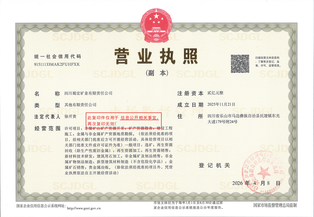 微信图片_20260408110645_402_201.jpg