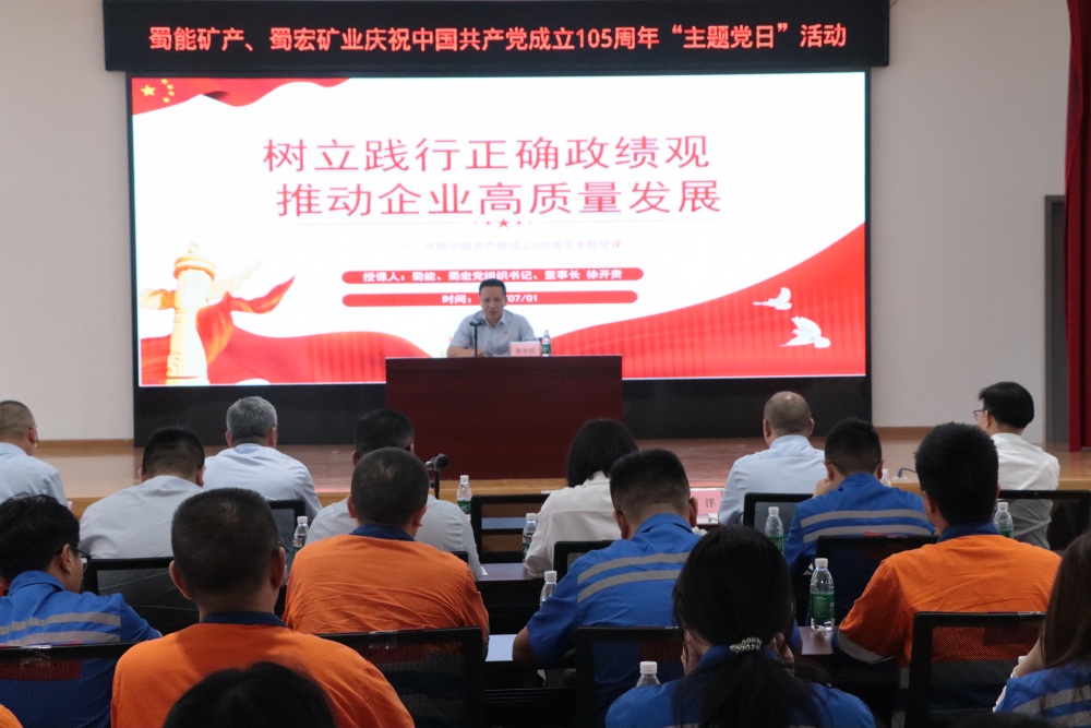 1782973980189210.jpg 徐书记讲党课.jpg