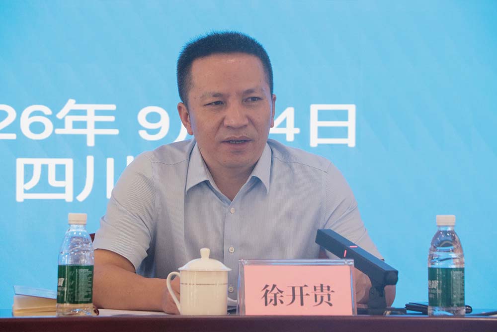 1790303069430168.jpg 徐董讲话.JPG.jpg