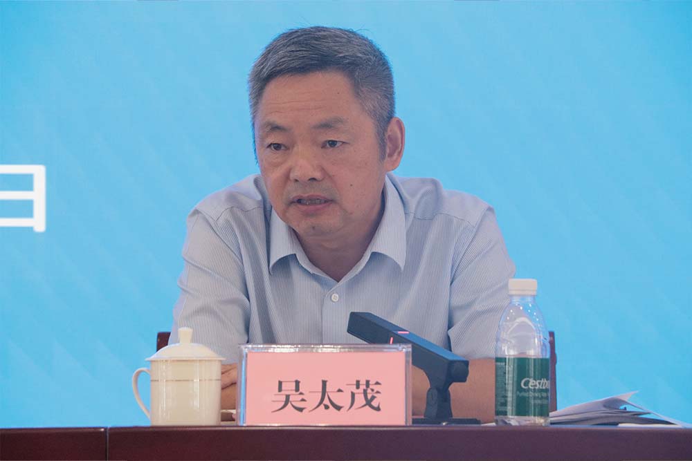 1790303148420921.jpg 吴总讲话.JPG.jpg